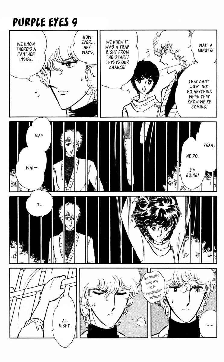 Page 49 Chapter 321 Purple Eyes of Darkness