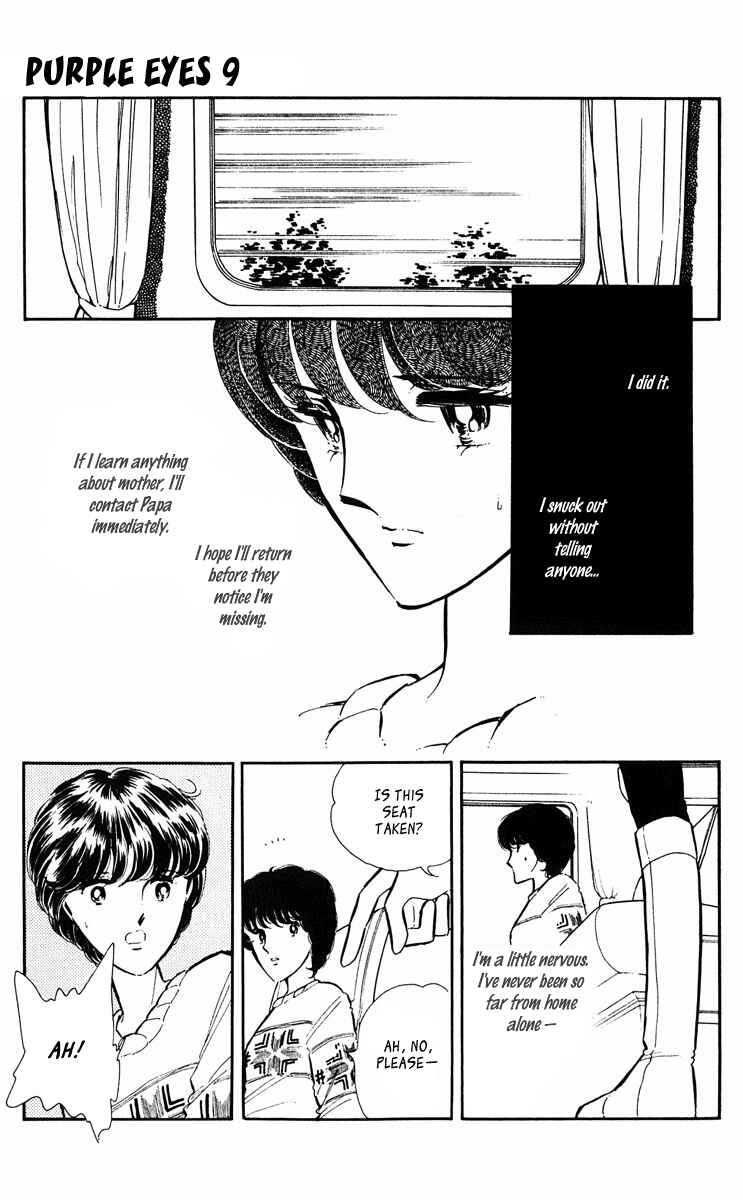 Page 9 Chapter 321 Purple Eyes of Darkness