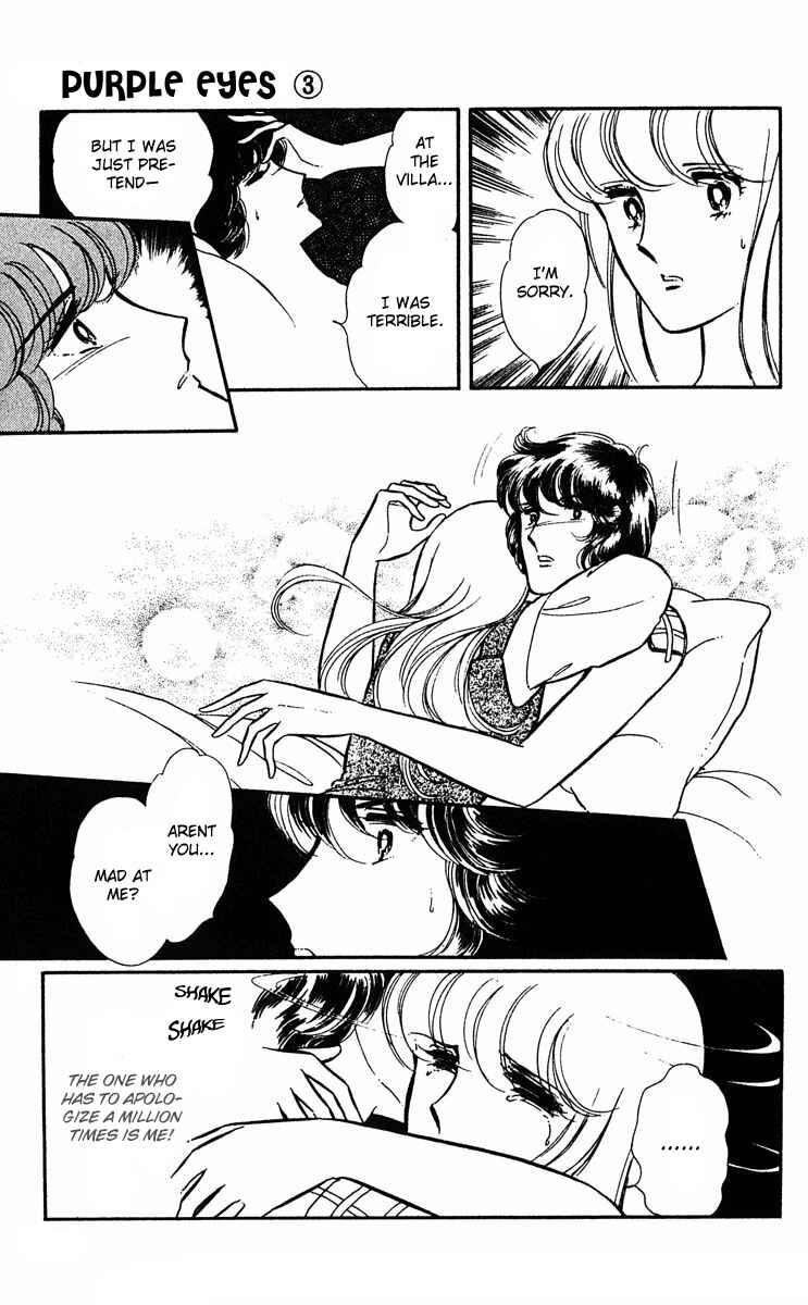 Page 45 Chapter 10 Purple Eyes of Darkness