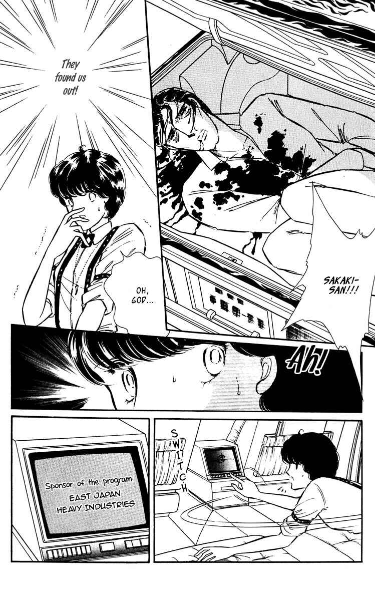 Page 12 Chapter 44 Purple Eyes of Darkness