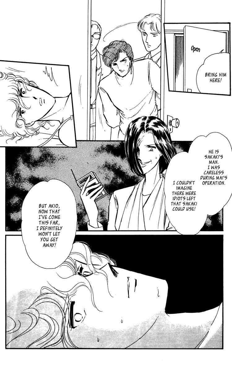 Page 4 Chapter 44 Purple Eyes of Darkness