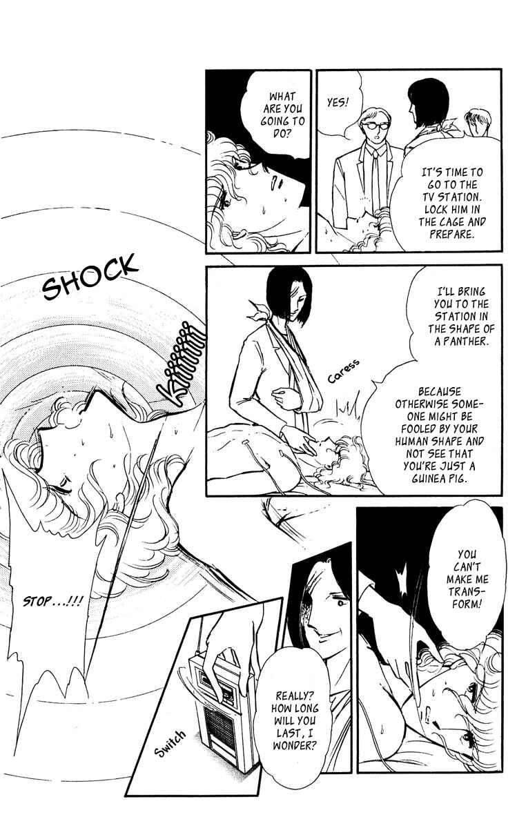 Page 5 Chapter 44 Purple Eyes of Darkness