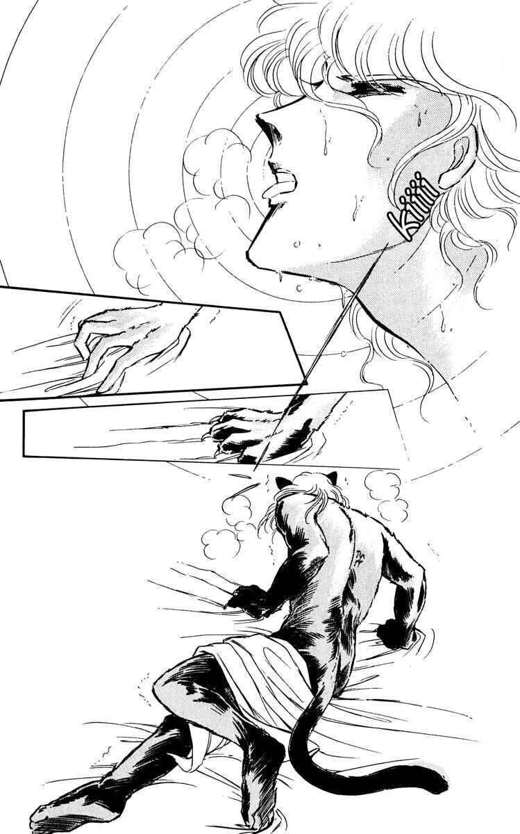 Page 7 Chapter 44 Purple Eyes of Darkness