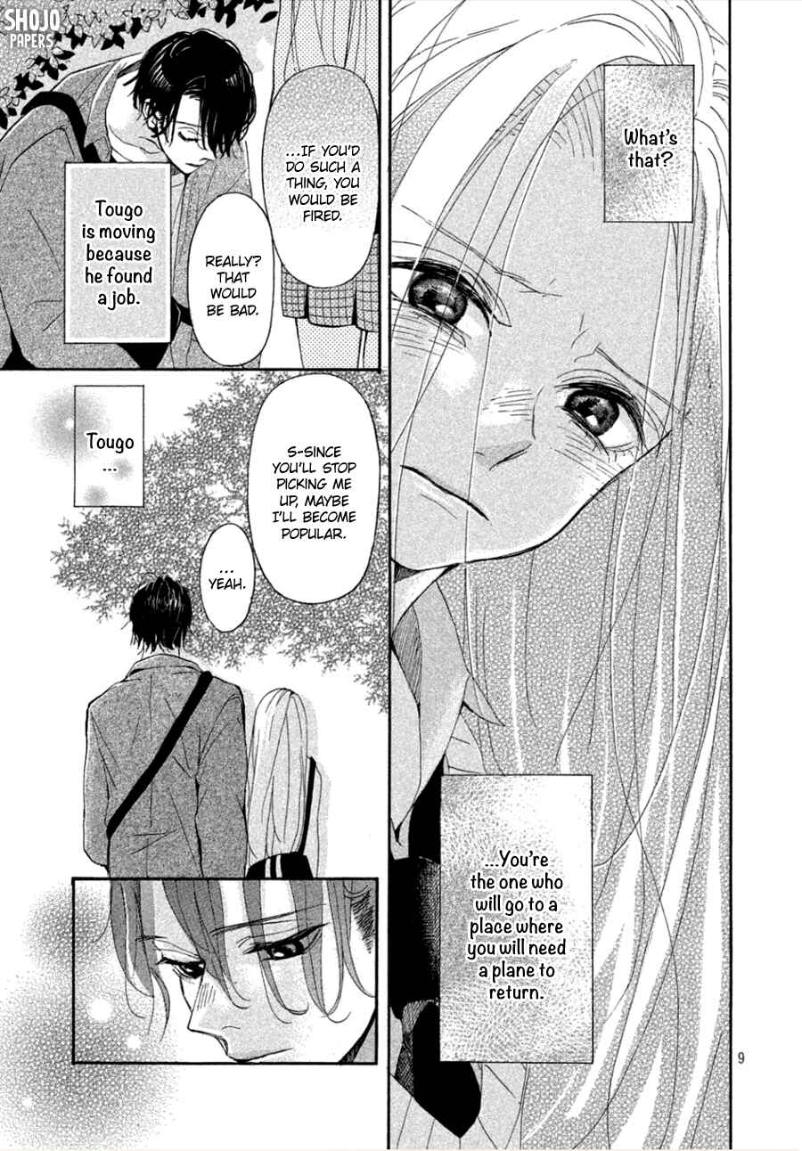 Page 10 Chapter 3 Odagiri-san ni wa, Kirikirimai