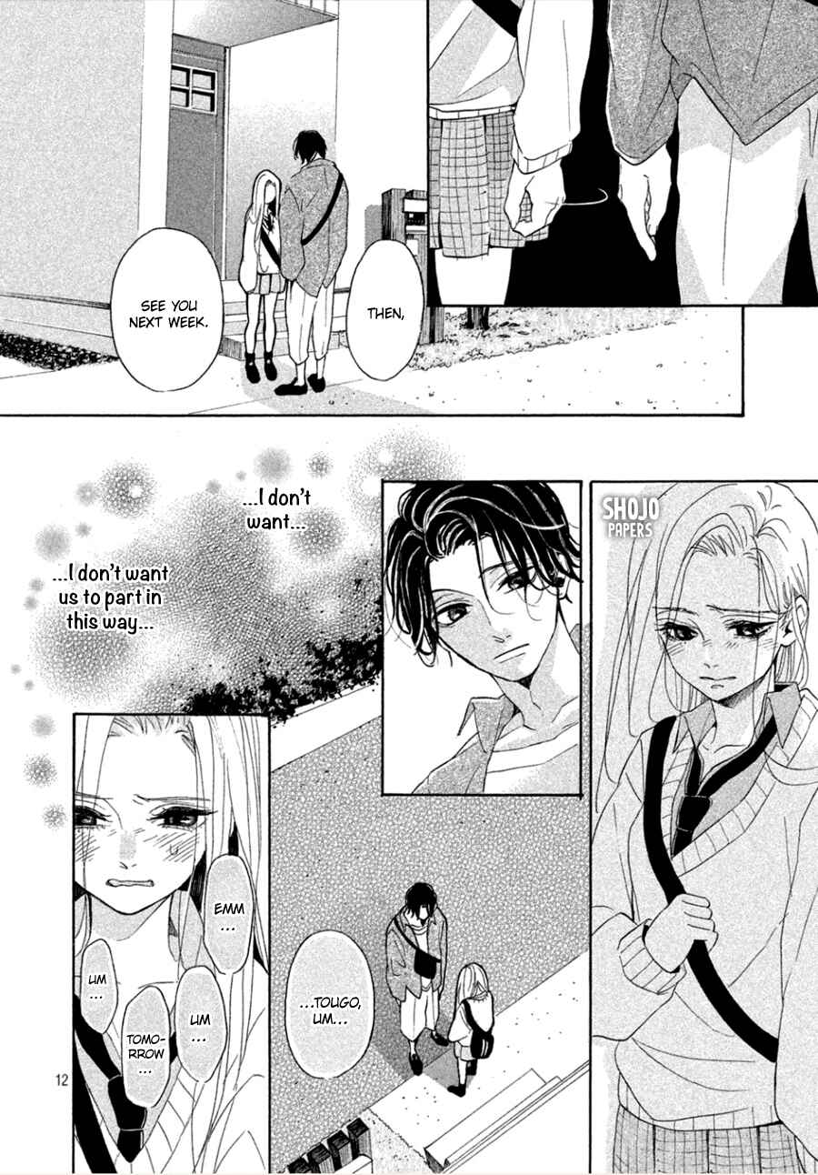 Page 13 Chapter 3 Odagiri-san ni wa, Kirikirimai
