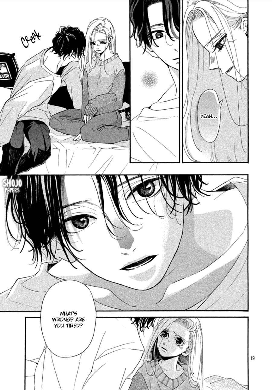 Page 20 Chapter 3 Odagiri-san ni wa, Kirikirimai