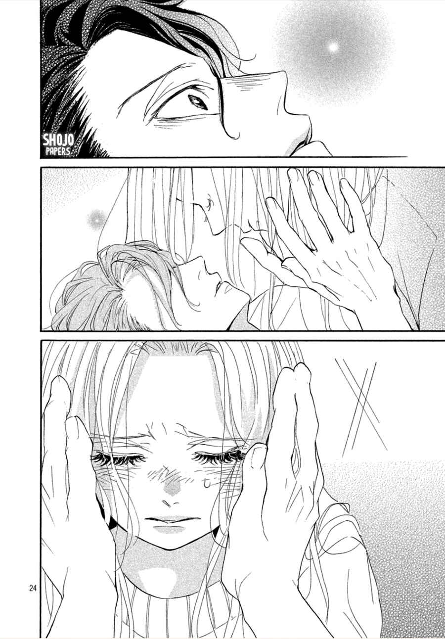 Page 25 Chapter 3 Odagiri-san ni wa, Kirikirimai