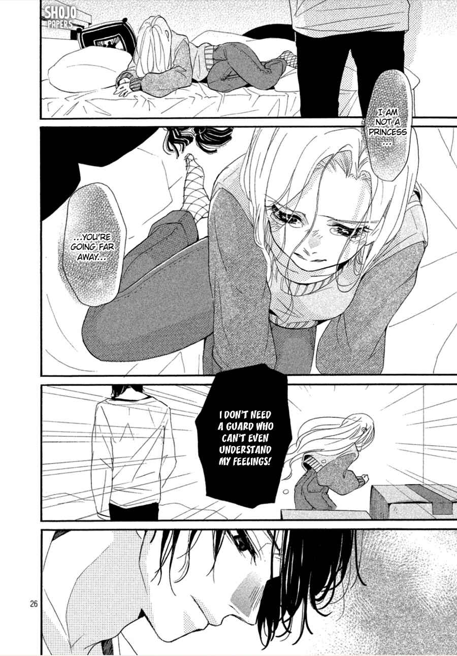 Page 27 Chapter 3 Odagiri-san ni wa, Kirikirimai