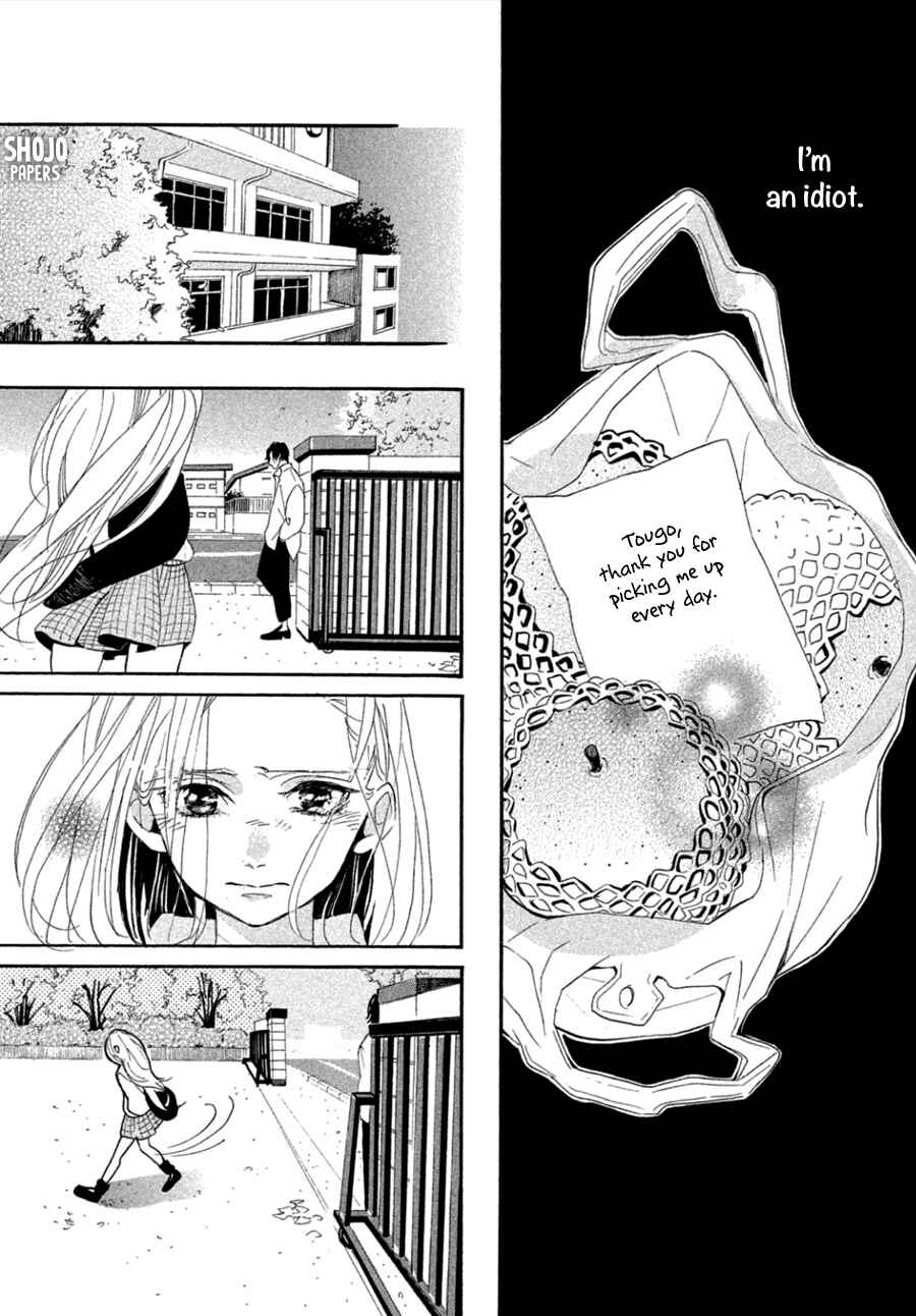 Page 28 Chapter 3 Odagiri-san ni wa, Kirikirimai