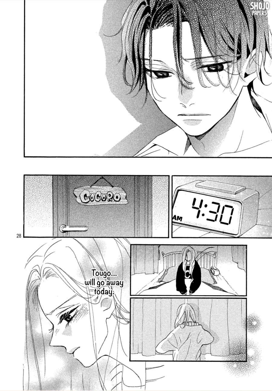 Page 29 Chapter 3 Odagiri-san ni wa, Kirikirimai
