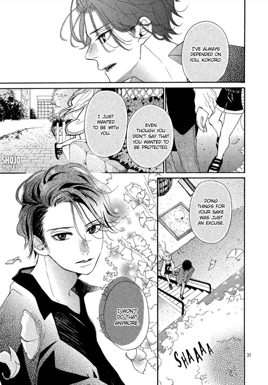 Page 32 Chapter 3 Odagiri-san ni wa, Kirikirimai
