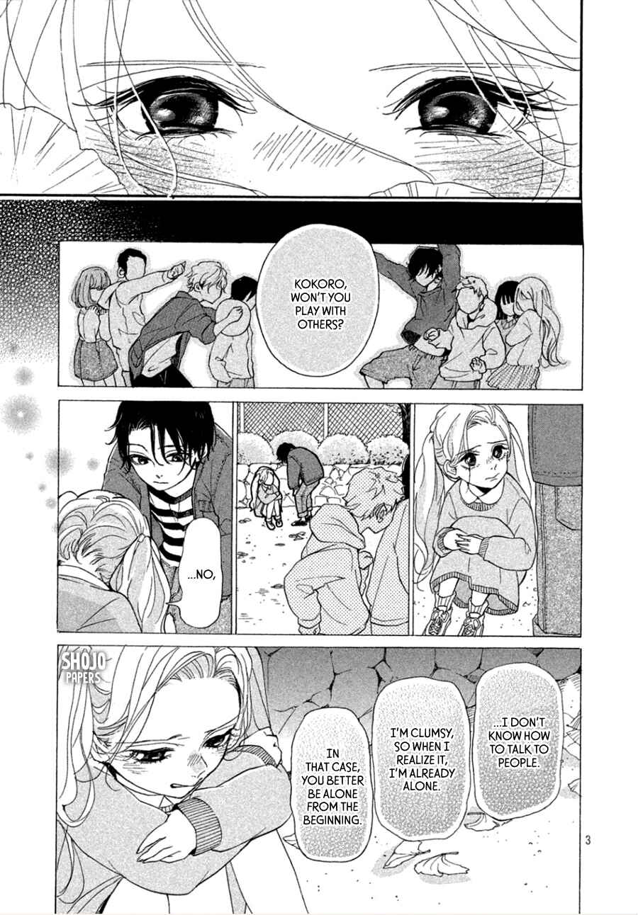 Page 4 Chapter 3 Odagiri-san ni wa, Kirikirimai