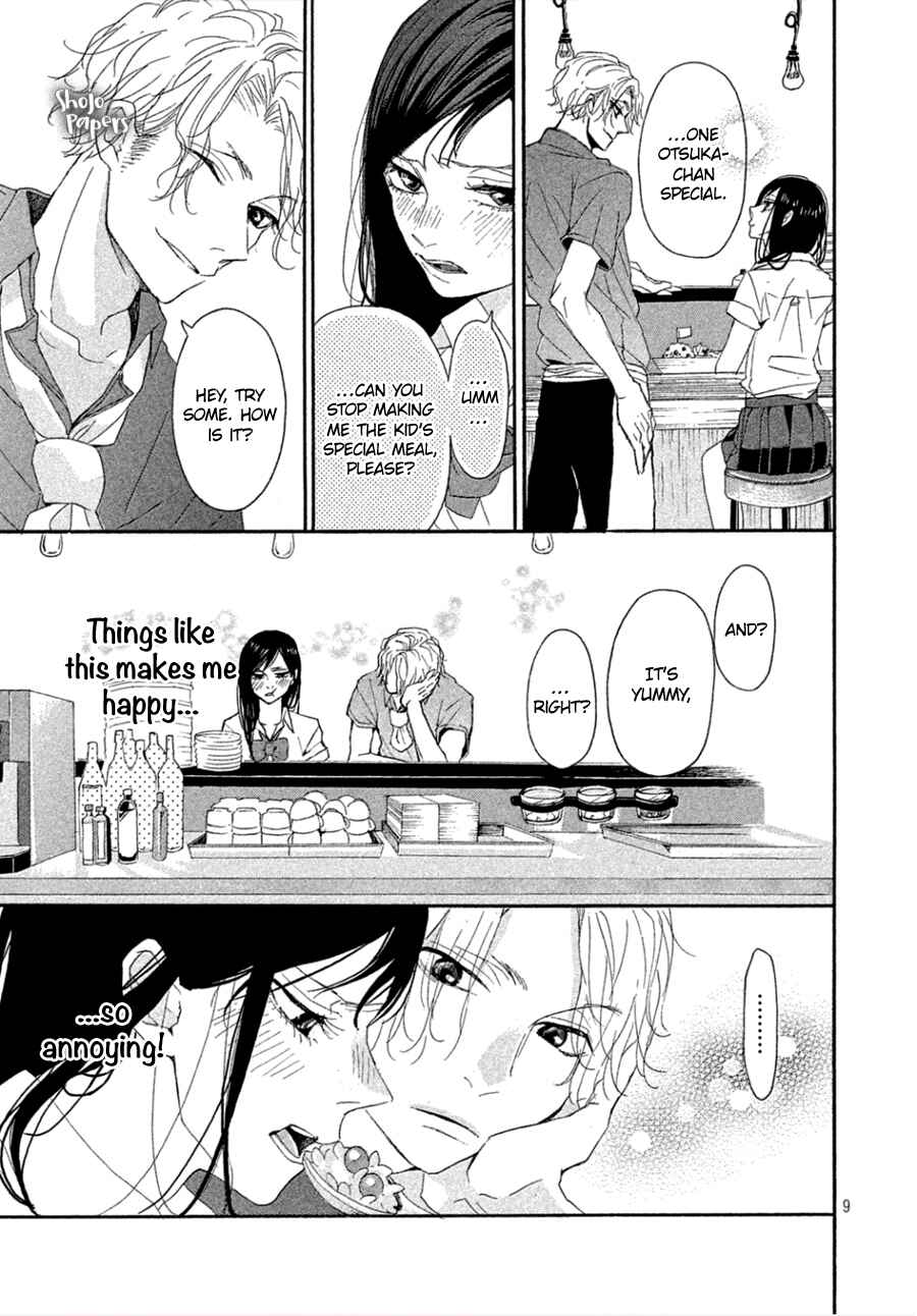 Page 11 Chapter 2 Odagiri-san ni wa, Kirikirimai