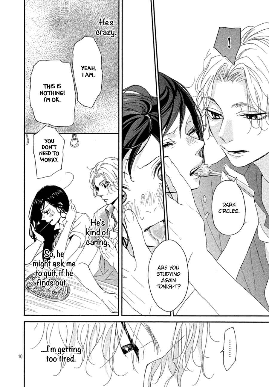 Page 12 Chapter 2 Odagiri-san ni wa, Kirikirimai