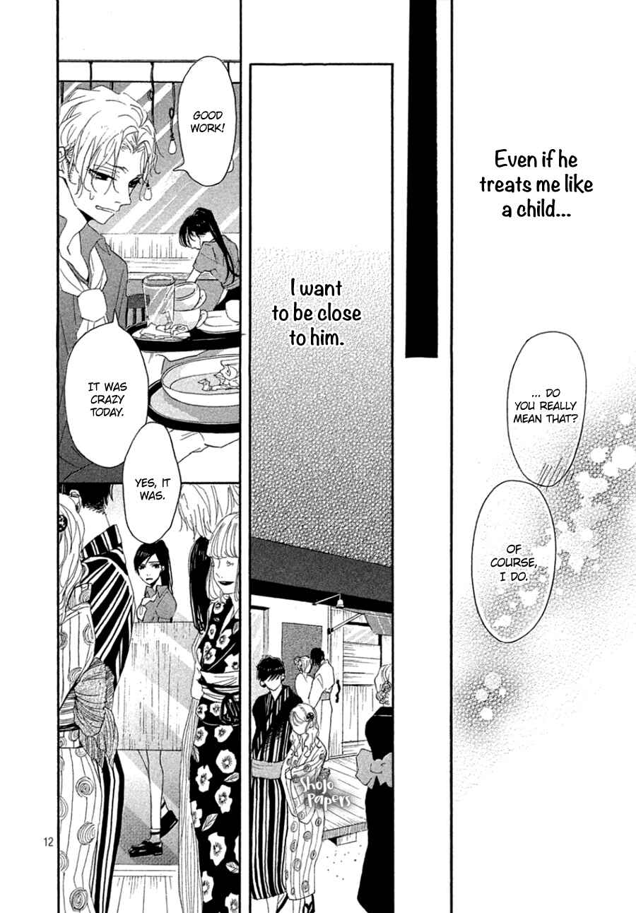 Page 14 Chapter 2 Odagiri-san ni wa, Kirikirimai