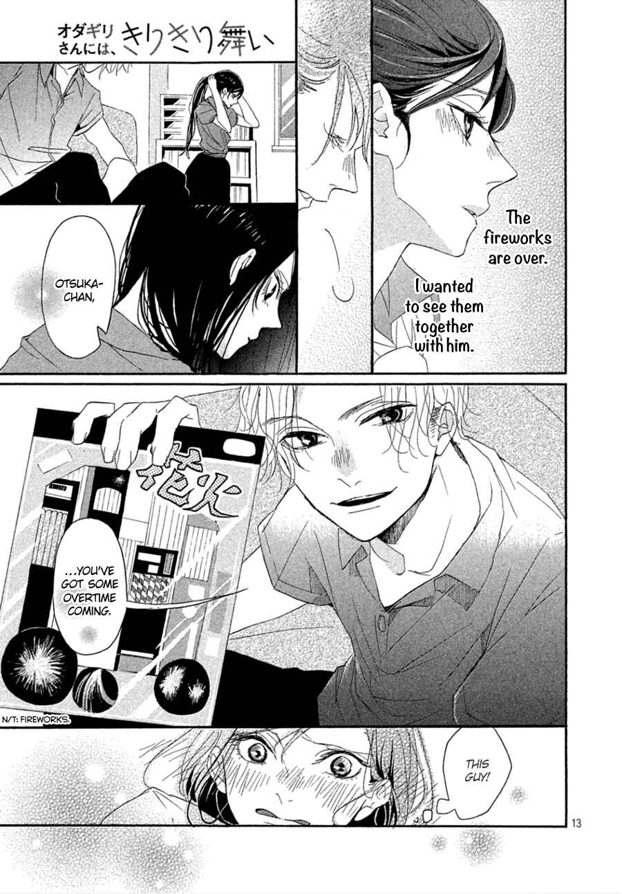 Page 15 Chapter 2 Odagiri-san ni wa, Kirikirimai