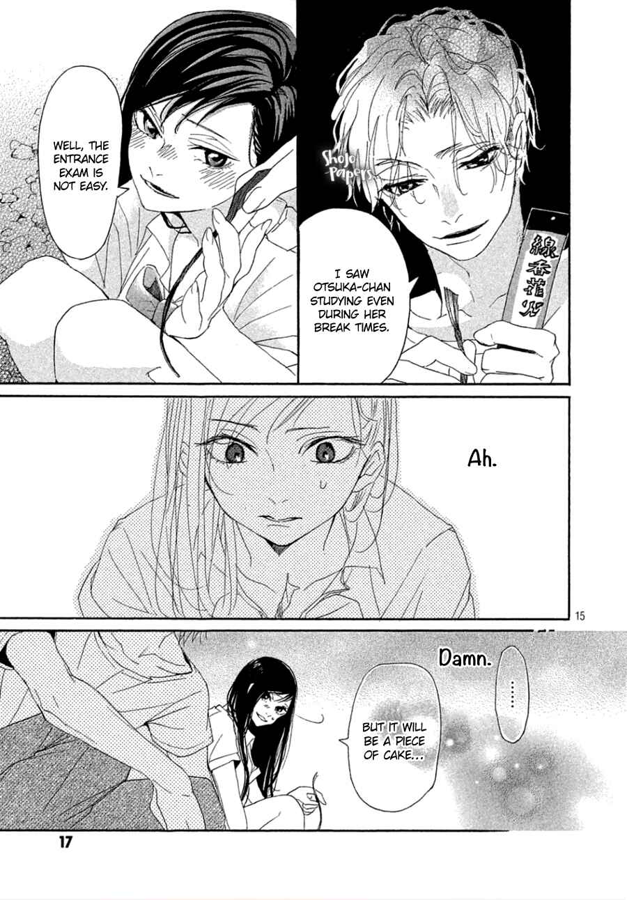 Page 17 Chapter 2 Odagiri-san ni wa, Kirikirimai