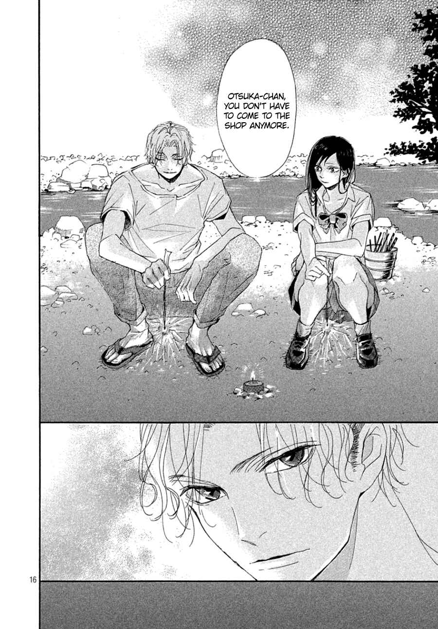 Page 18 Chapter 2 Odagiri-san ni wa, Kirikirimai