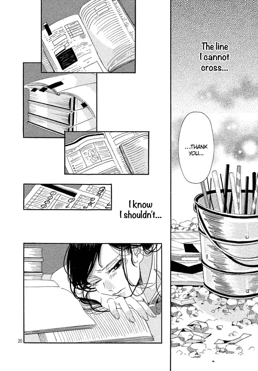 Page 22 Chapter 2 Odagiri-san ni wa, Kirikirimai