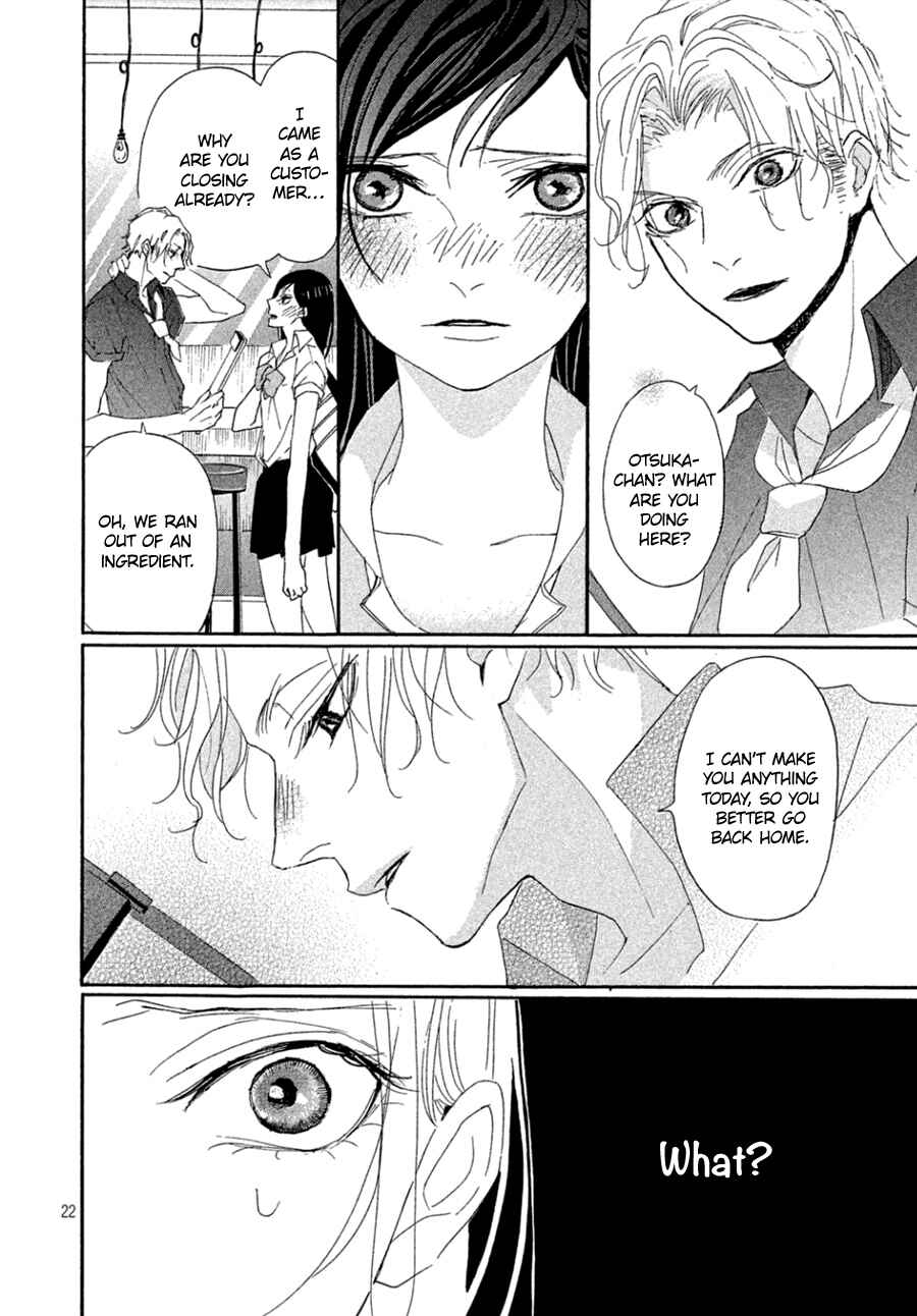 Page 24 Chapter 2 Odagiri-san ni wa, Kirikirimai