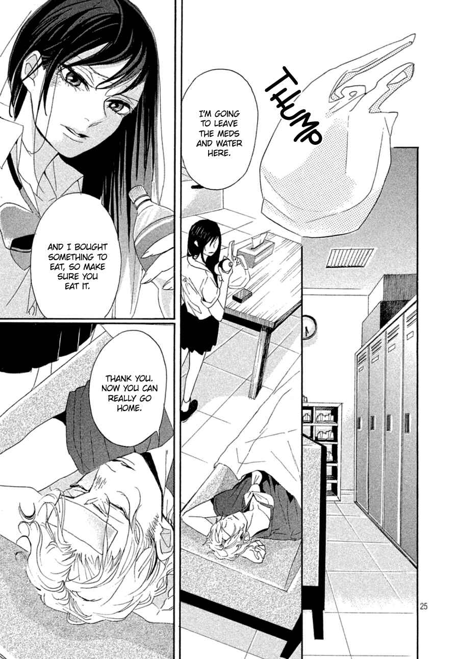 Page 27 Chapter 2 Odagiri-san ni wa, Kirikirimai