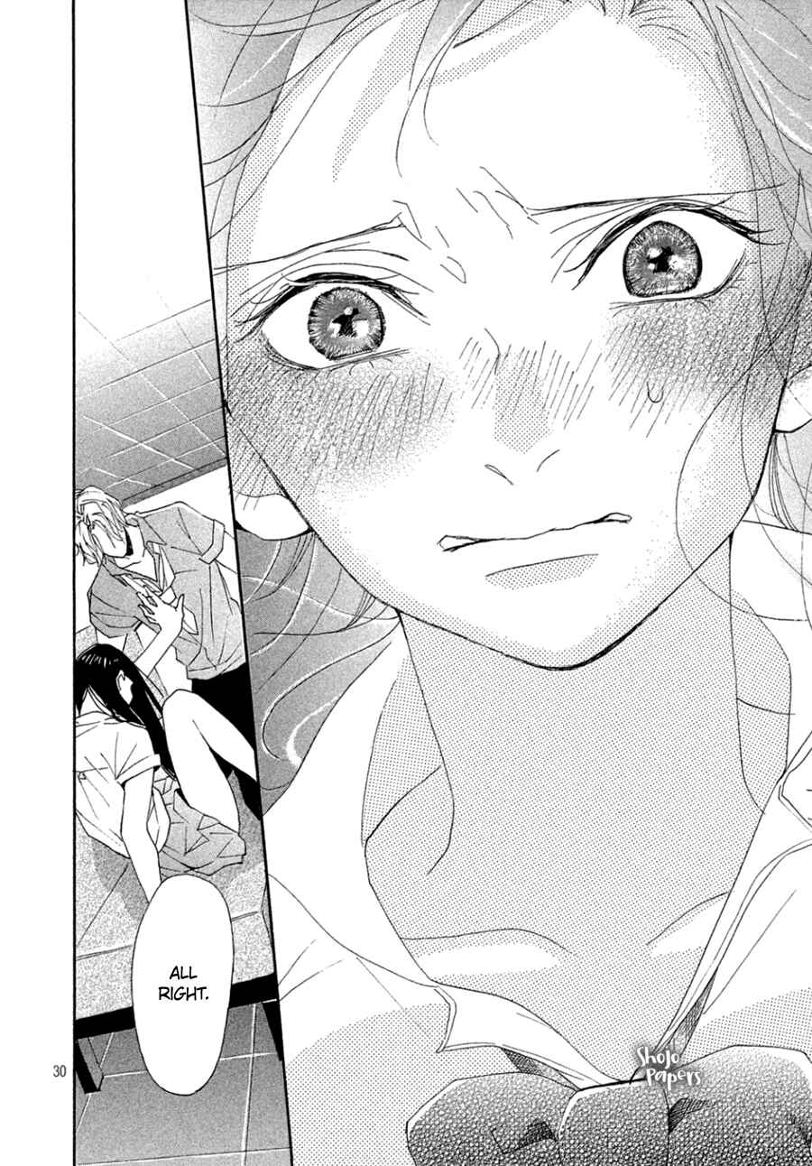 Page 32 Chapter 2 Odagiri-san ni wa, Kirikirimai