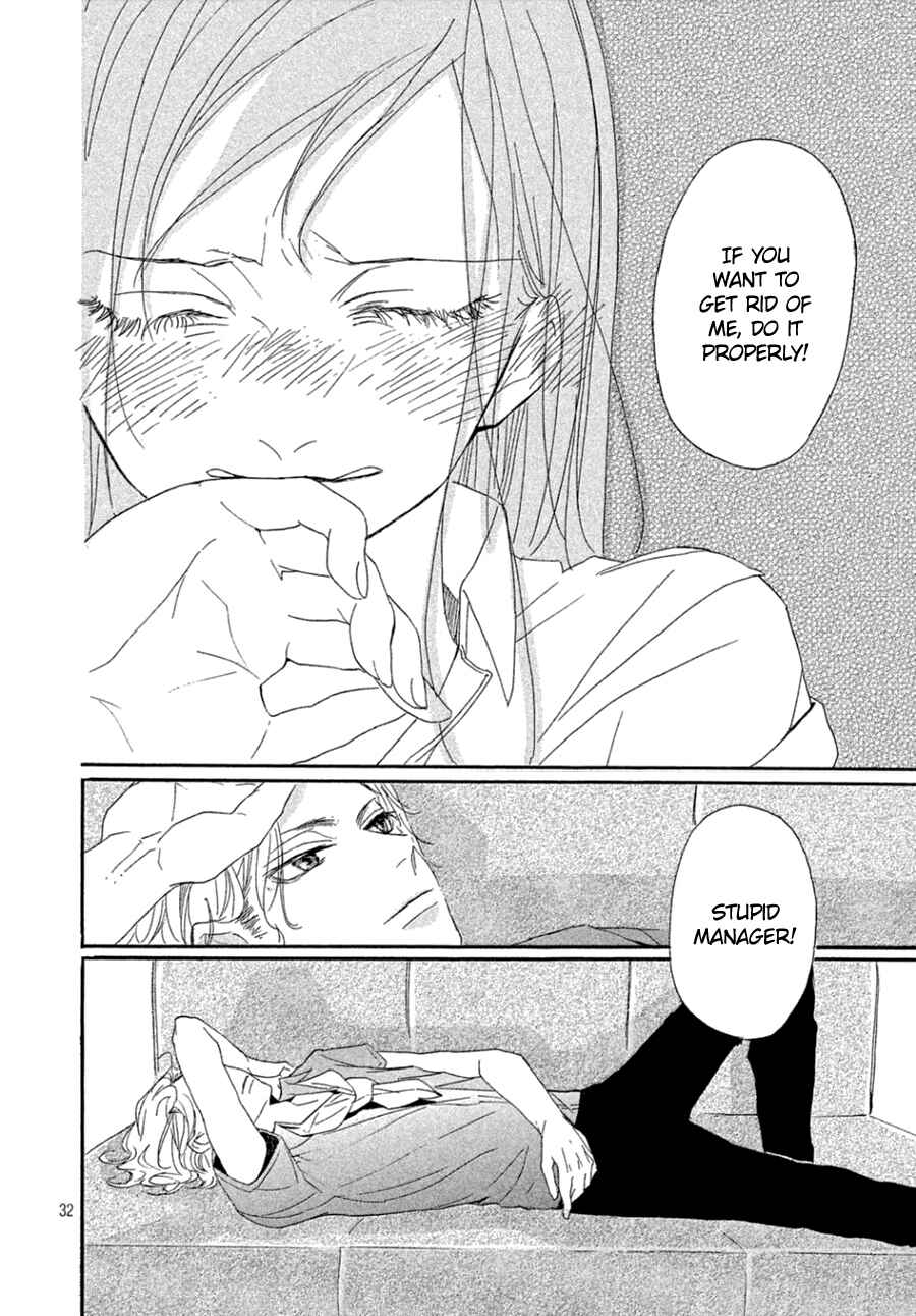 Page 34 Chapter 2 Odagiri-san ni wa, Kirikirimai