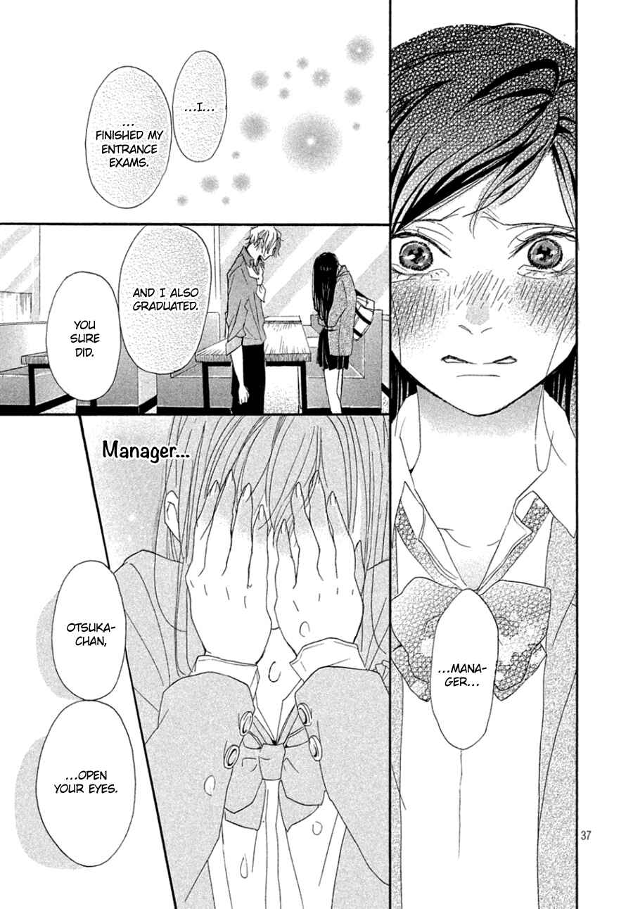 Page 39 Chapter 2 Odagiri-san ni wa, Kirikirimai