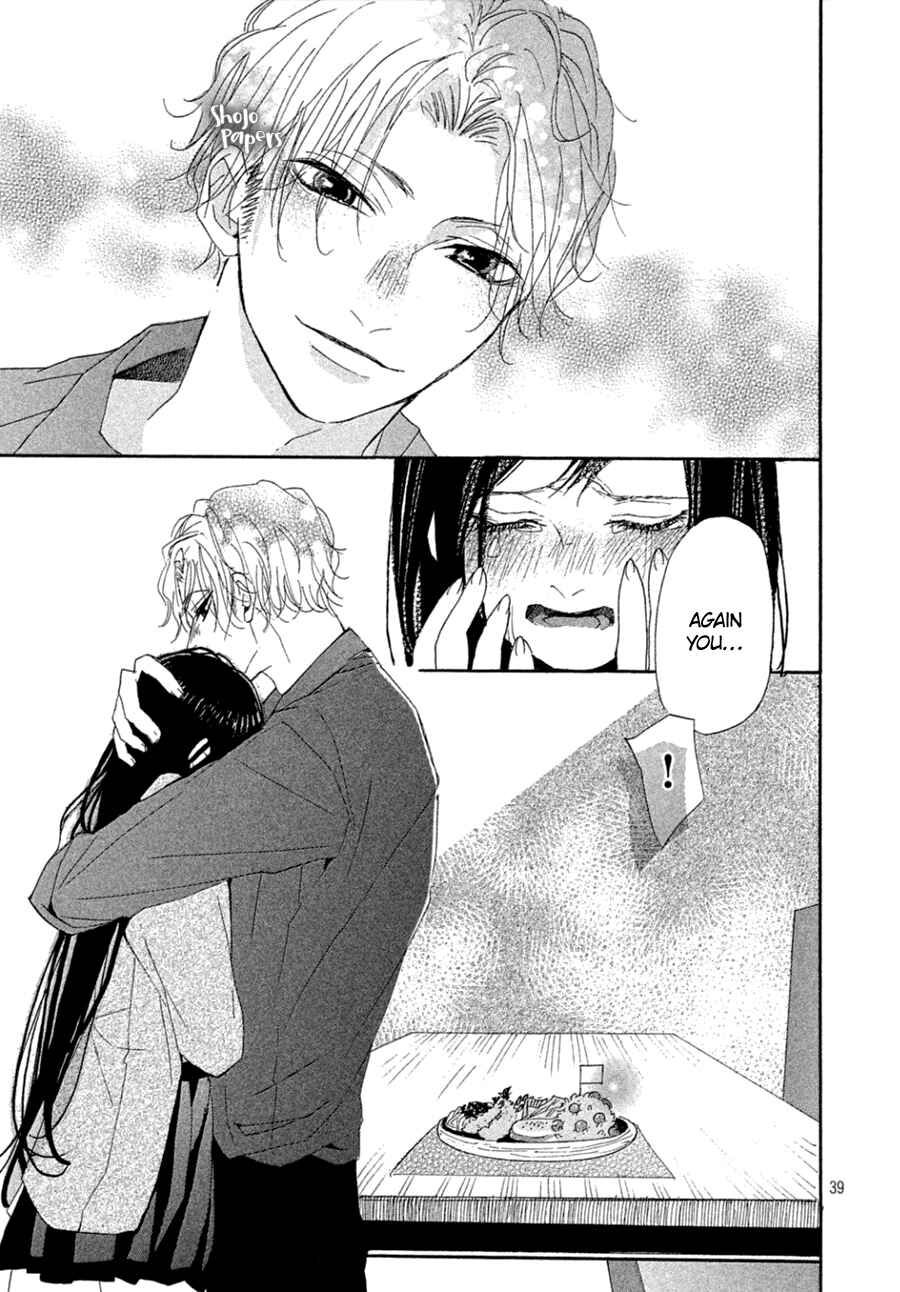 Page 41 Chapter 2 Odagiri-san ni wa, Kirikirimai