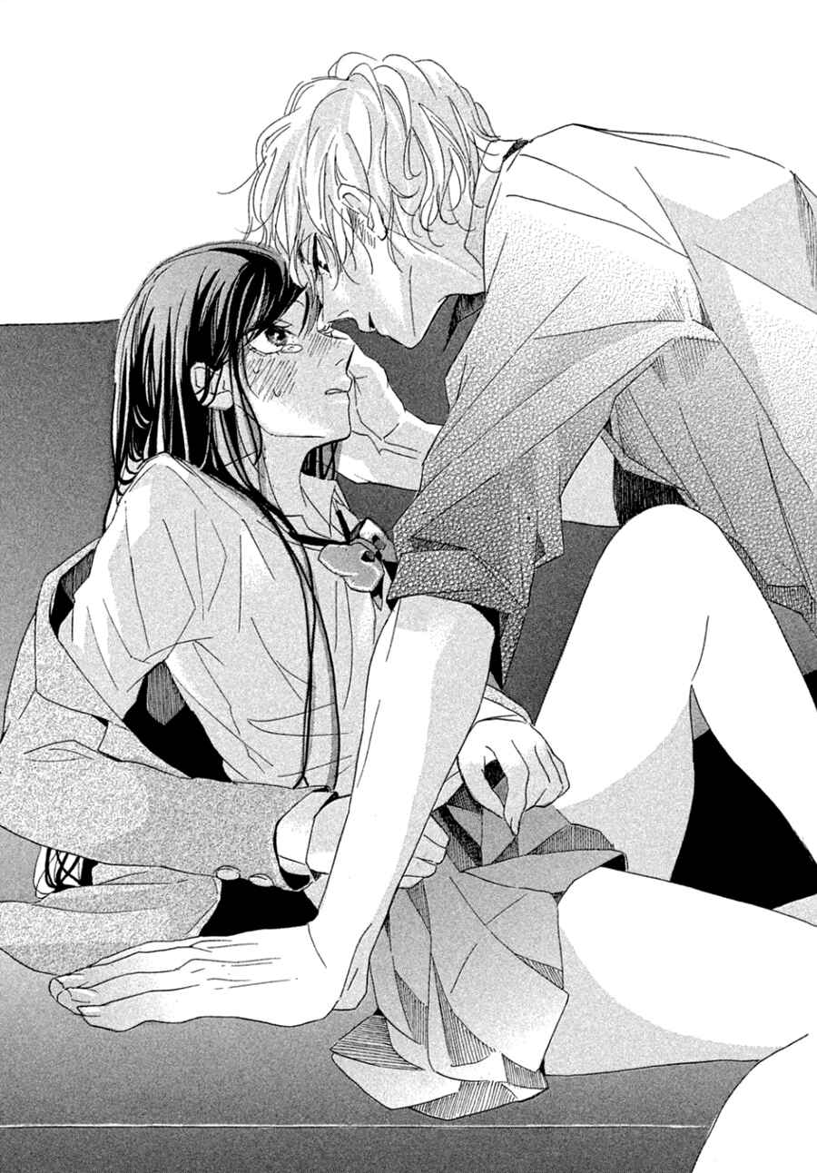 Page 45 Chapter 2 Odagiri-san ni wa, Kirikirimai