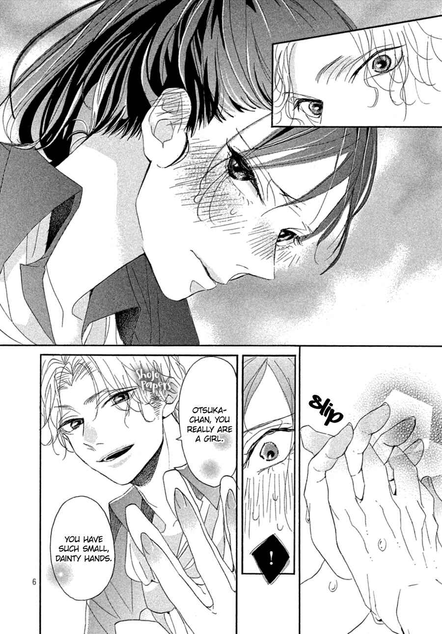 Page 8 Chapter 2 Odagiri-san ni wa, Kirikirimai