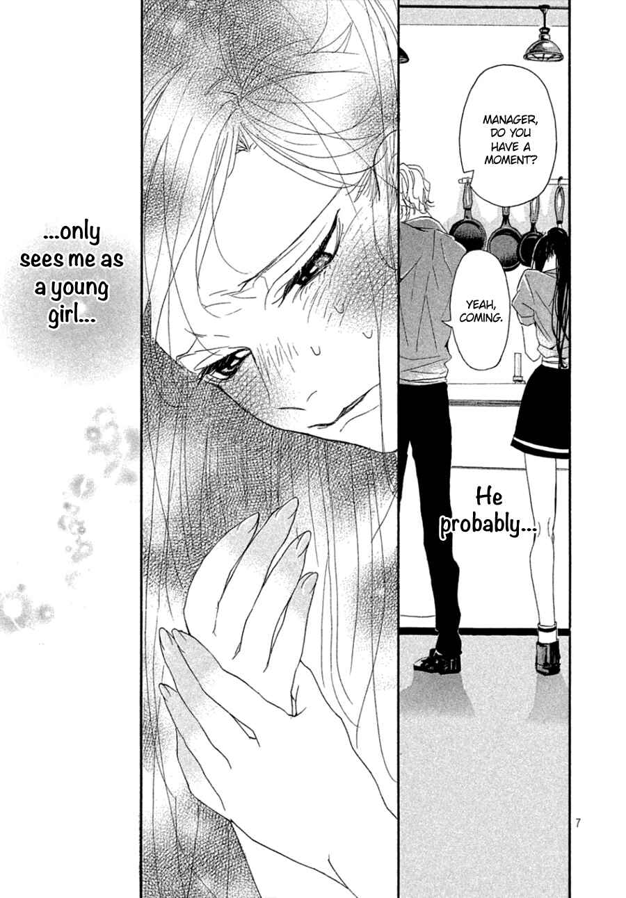 Page 9 Chapter 2 Odagiri-san ni wa, Kirikirimai
