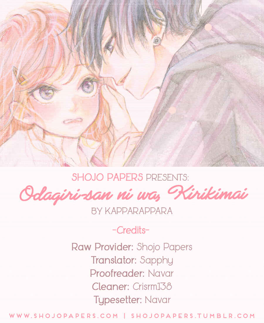 Page 1 Chapter 4 Odagiri-san ni wa, Kirikirimai