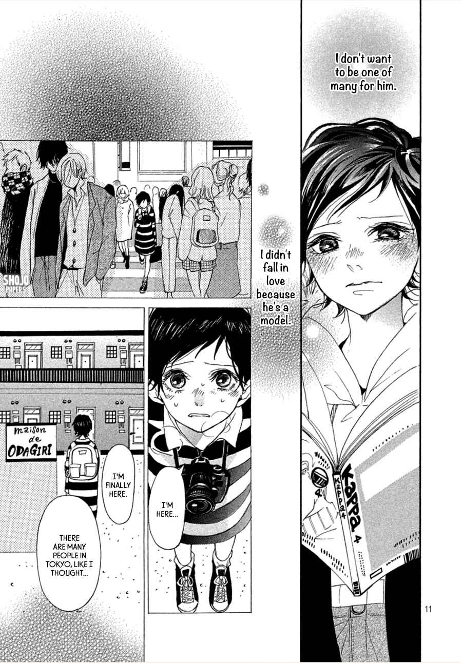 Page 12 Chapter 4 Odagiri-san ni wa, Kirikirimai