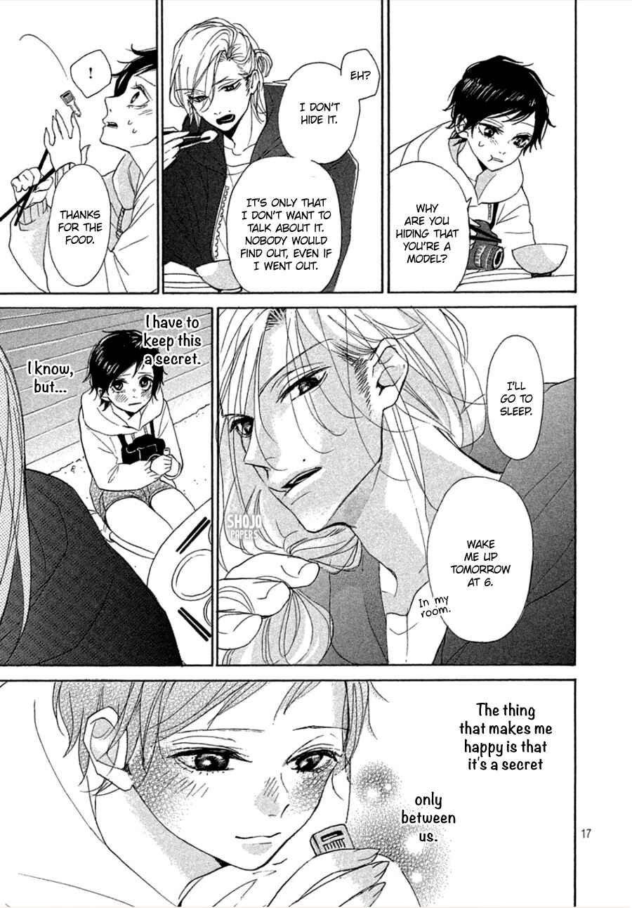 Page 18 Chapter 4 Odagiri-san ni wa, Kirikirimai