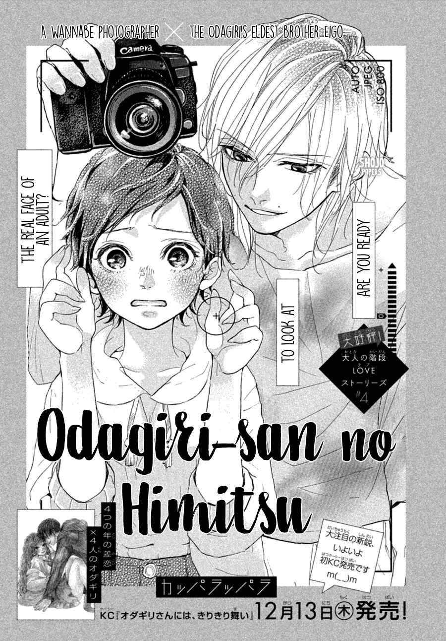Page 2 Chapter 4 Odagiri-san ni wa, Kirikirimai