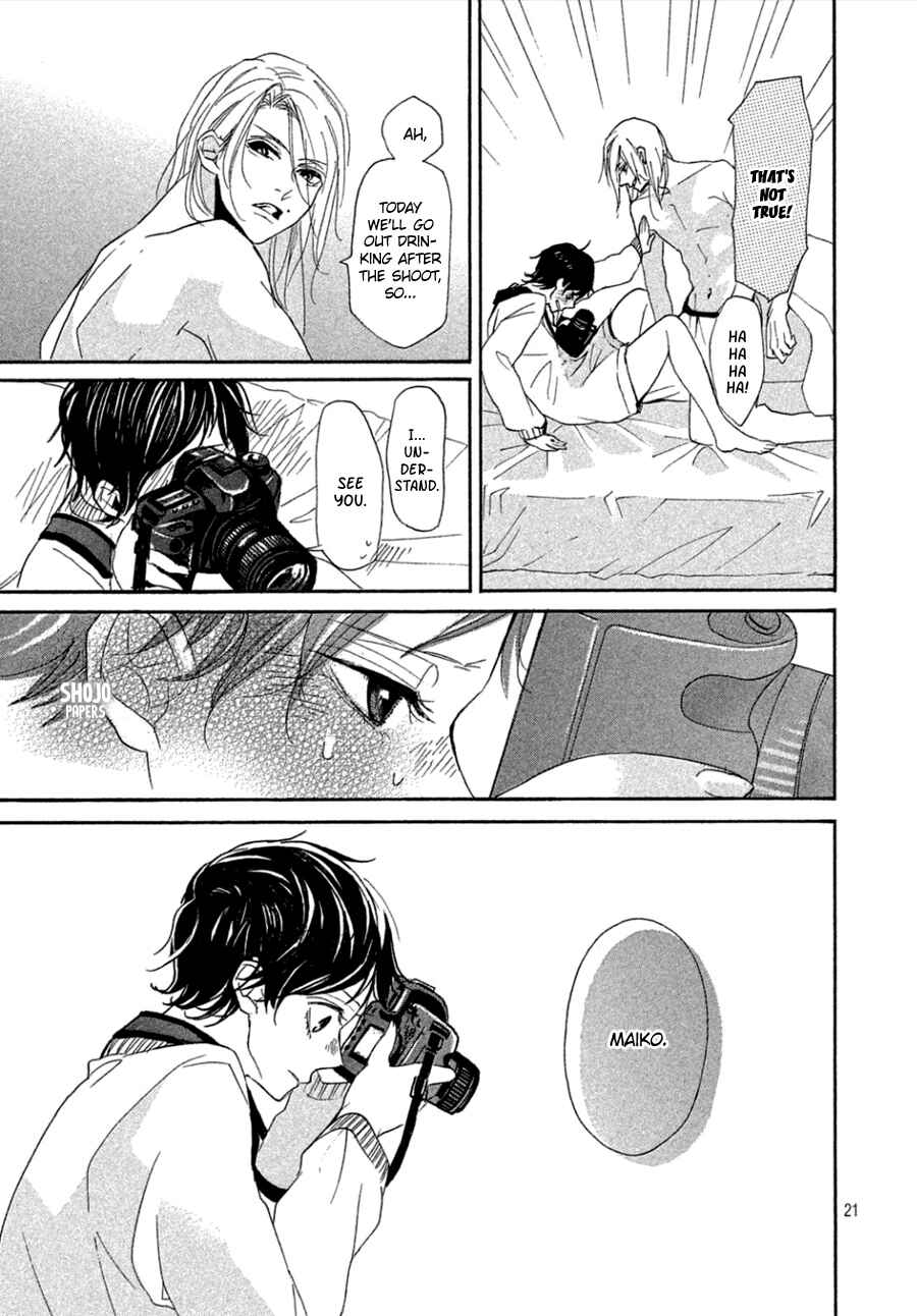 Page 22 Chapter 4 Odagiri-san ni wa, Kirikirimai