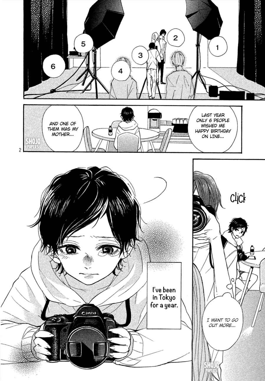 Page 3 Chapter 4 Odagiri-san ni wa, Kirikirimai