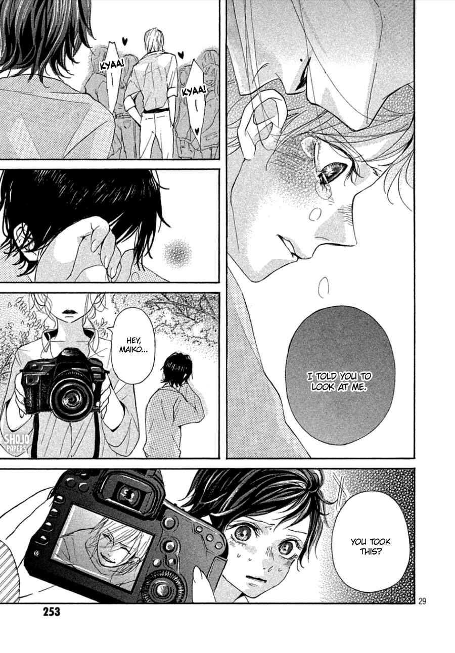 Page 30 Chapter 4 Odagiri-san ni wa, Kirikirimai