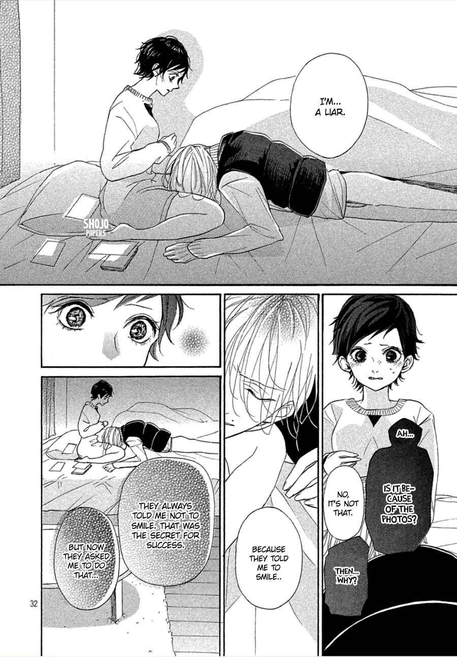 Page 33 Chapter 4 Odagiri-san ni wa, Kirikirimai
