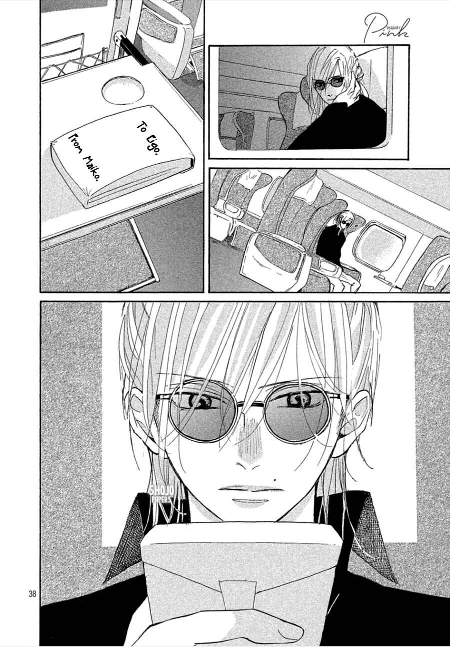 Page 39 Chapter 4 Odagiri-san ni wa, Kirikirimai