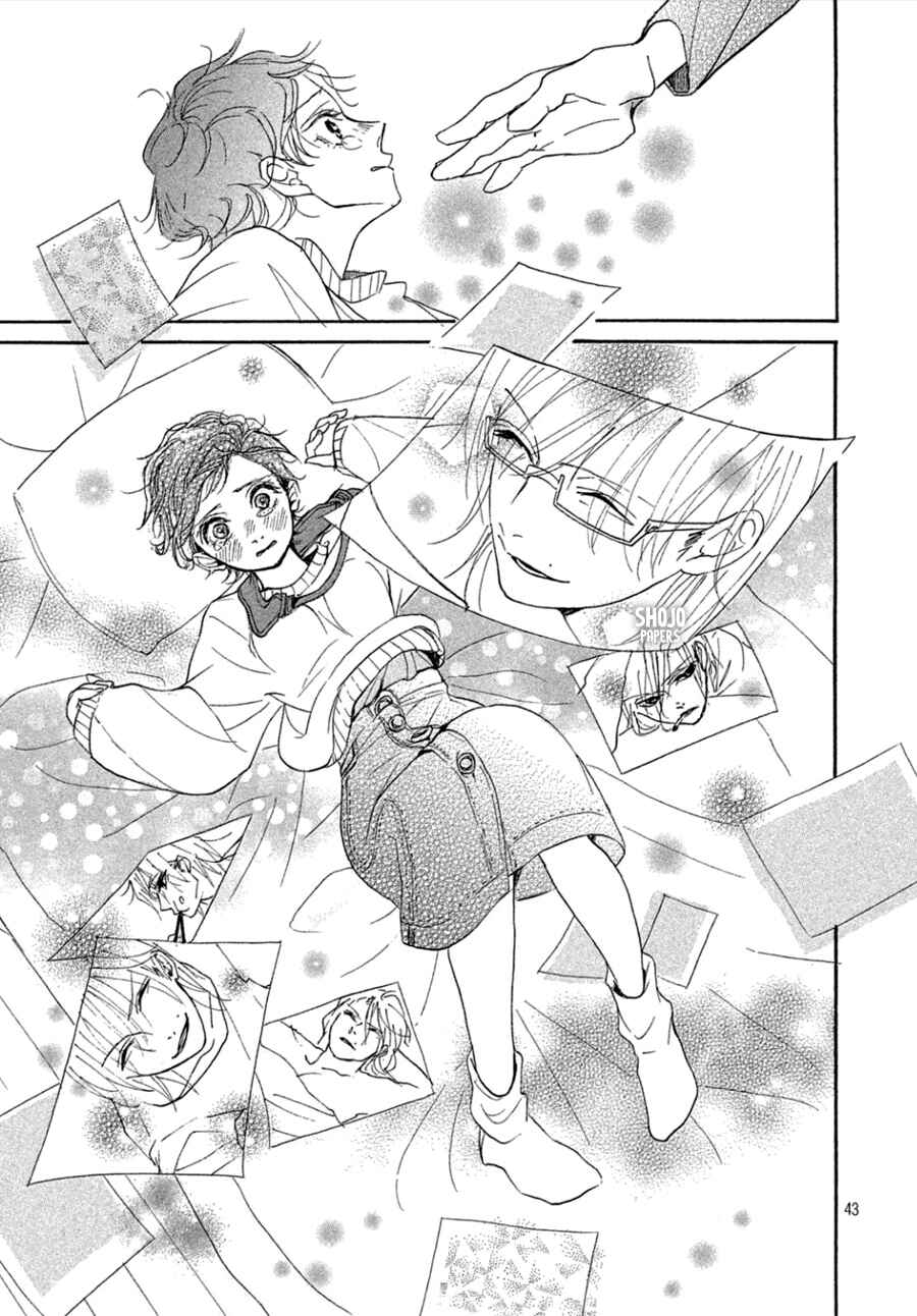 Page 44 Chapter 4 Odagiri-san ni wa, Kirikirimai