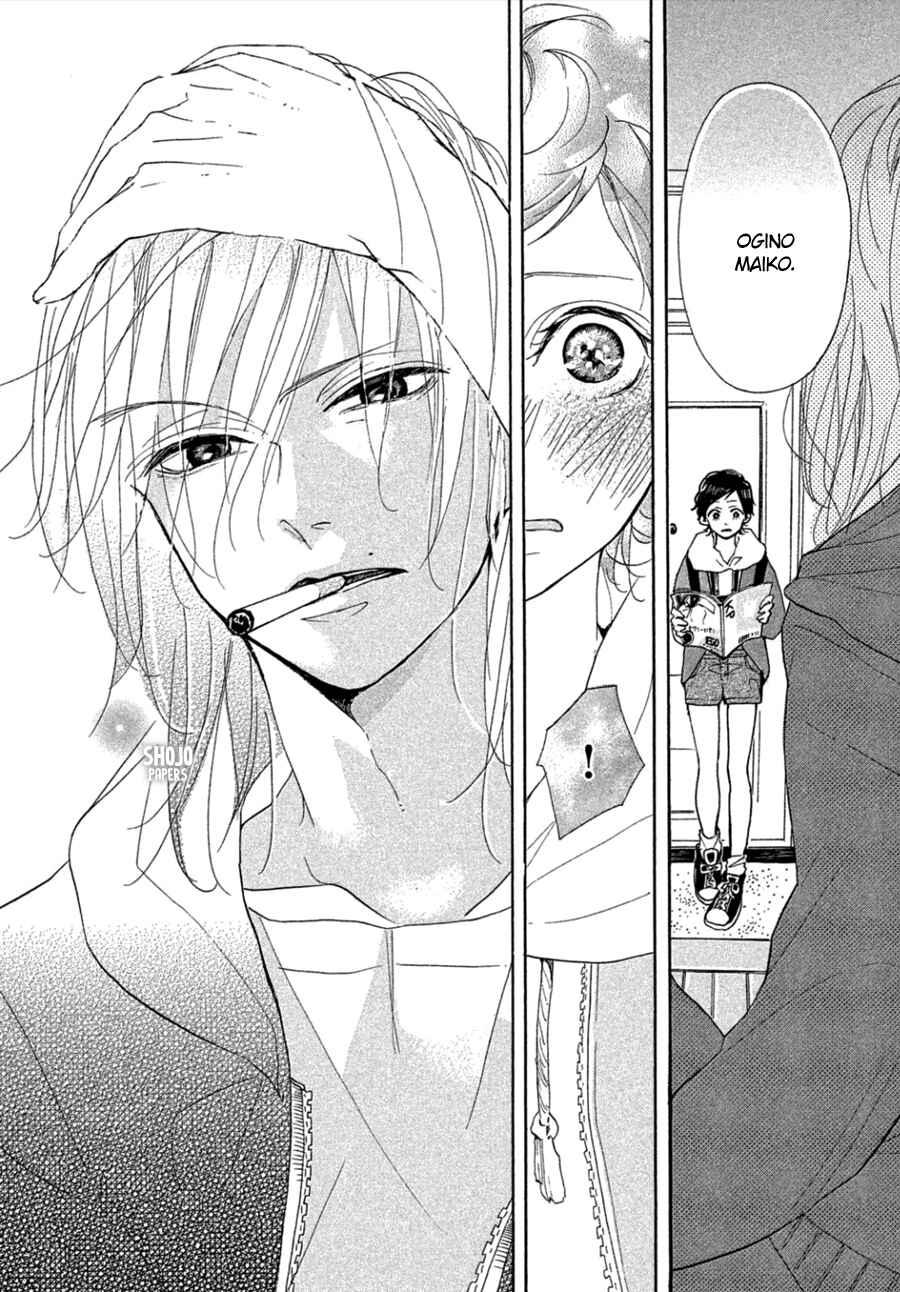 Page 5 Chapter 4 Odagiri-san ni wa, Kirikirimai