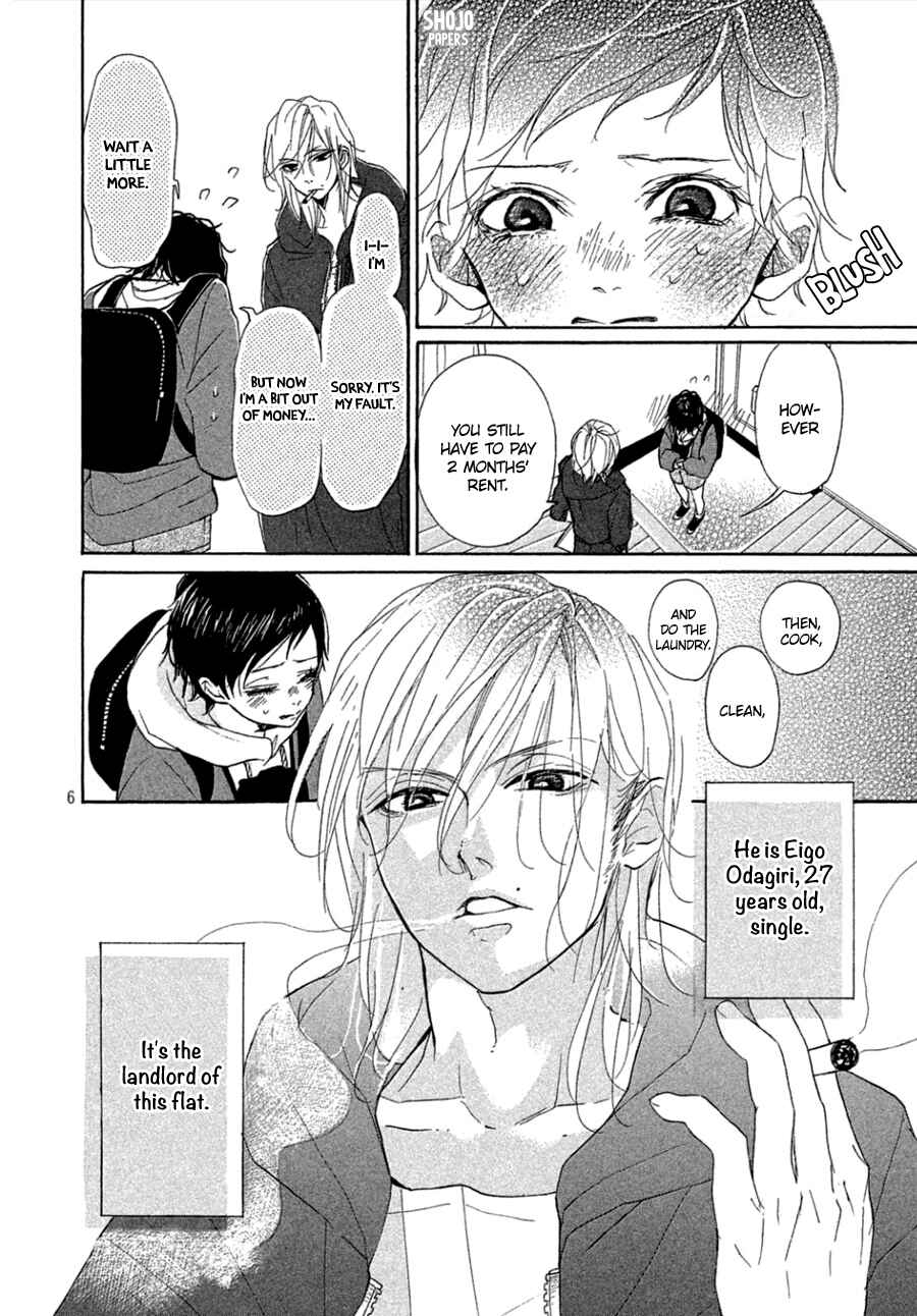 Page 7 Chapter 4 Odagiri-san ni wa, Kirikirimai