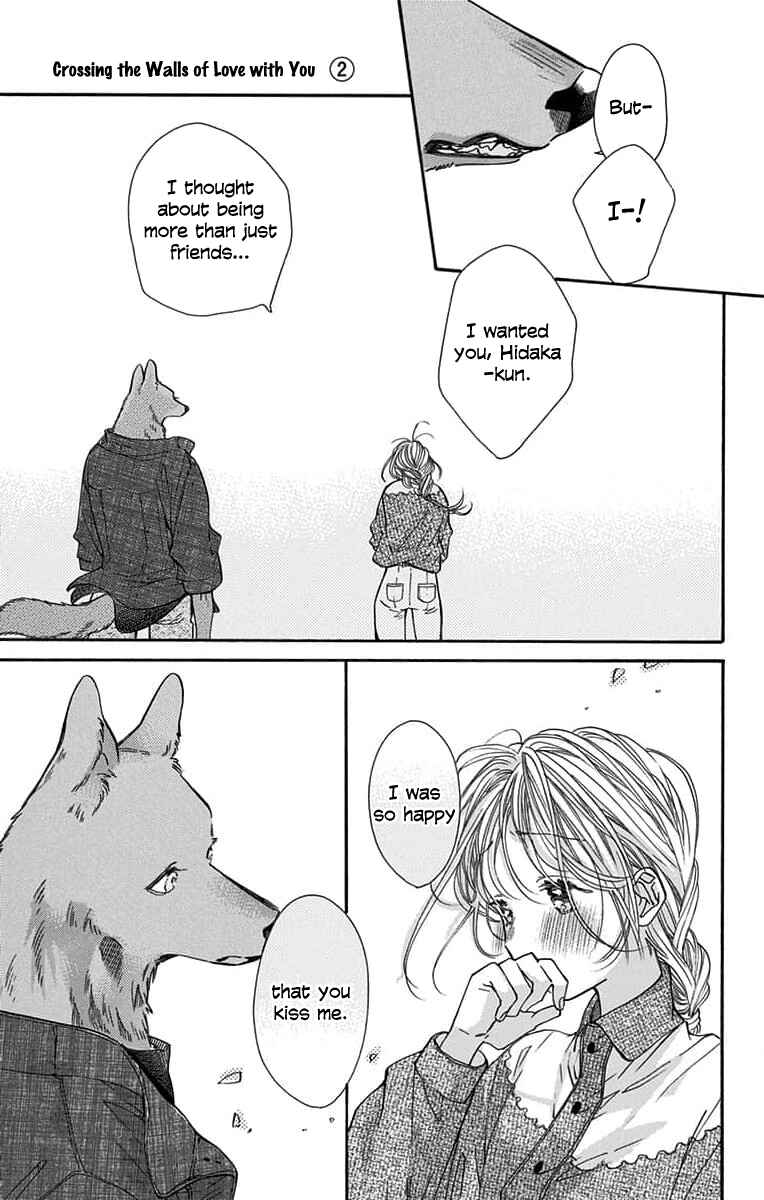 Page 29 Chapter 8 Kimi to Koete Koi ni Naru