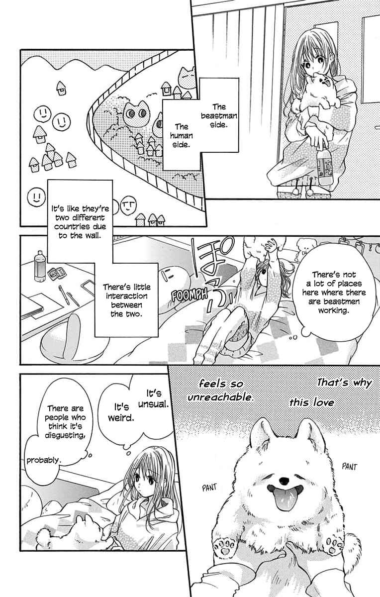Page 19 Chapter 5 Kimi to Koete Koi ni Naru