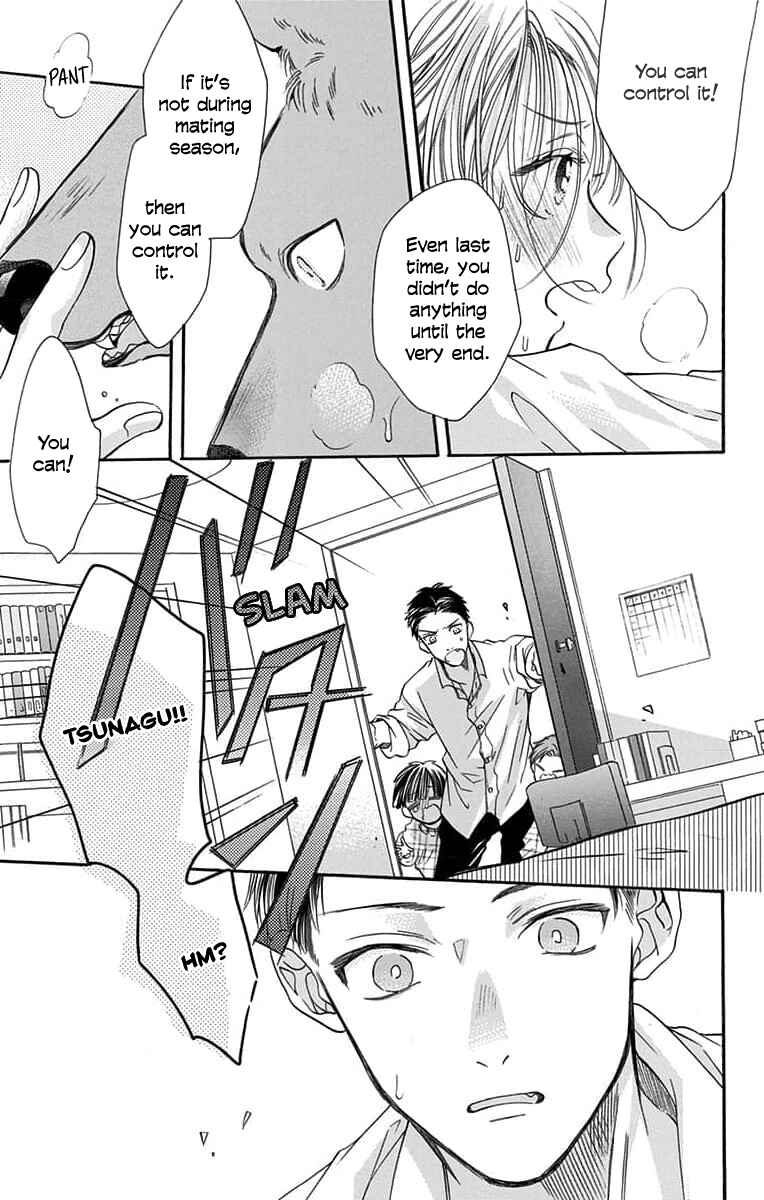 Page 6 Chapter 5 Kimi to Koete Koi ni Naru
