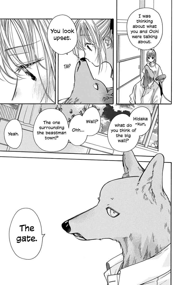 Page 23 Chapter 12 Kimi to Koete Koi ni Naru