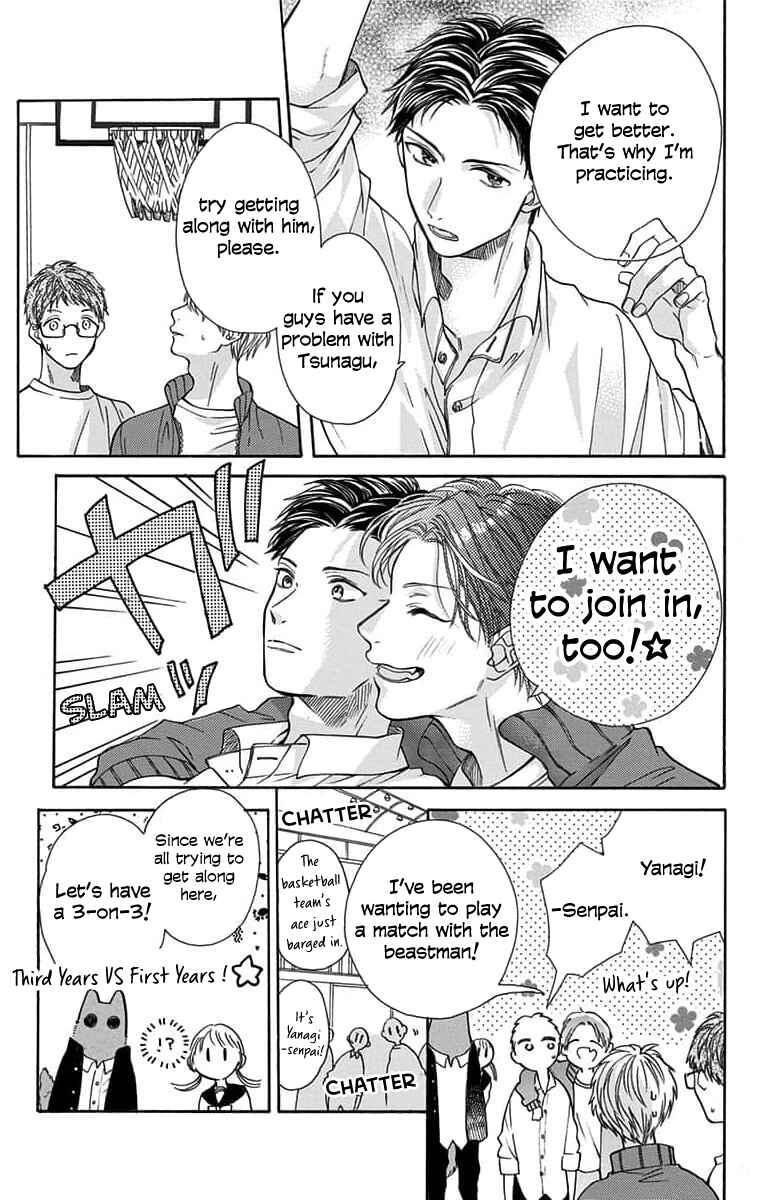 Page 13 Chapter 7 Kimi to Koete Koi ni Naru