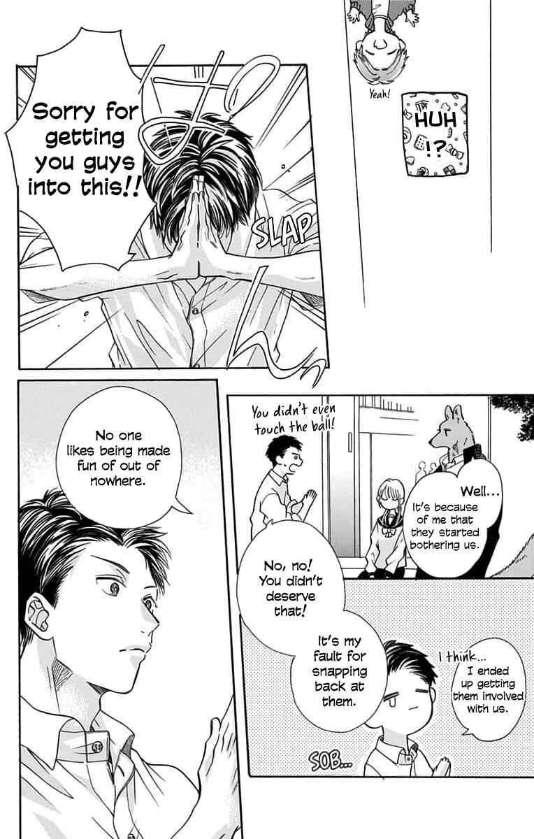 Page 14 Chapter 7 Kimi to Koete Koi ni Naru